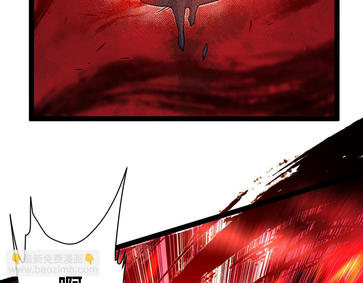 混沌劍神 - 90、惡人的眼淚！(1/3) - 7