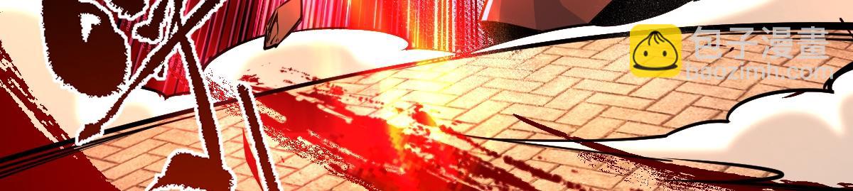 混沌劍神 - 90、惡人的眼淚！(1/3) - 3