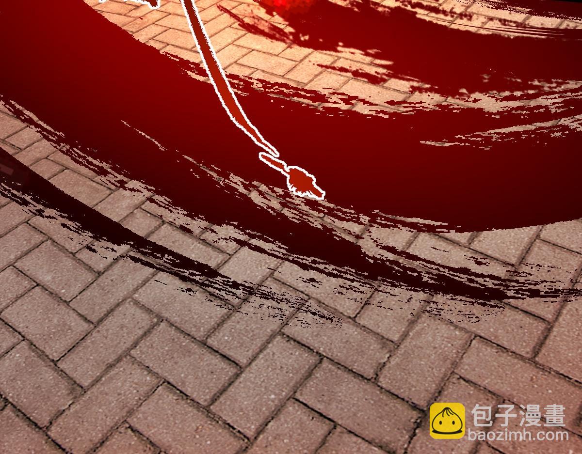 混沌劍神 - 90、惡人的眼淚！(1/3) - 4