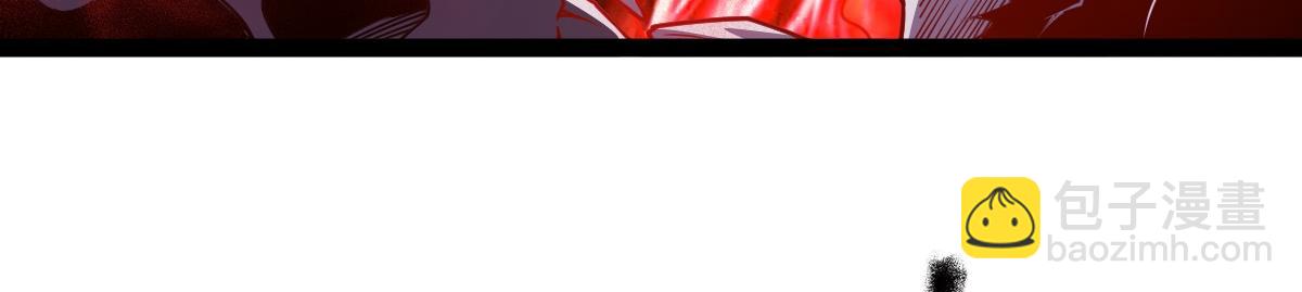 混沌劍神 - 90、惡人的眼淚！(1/3) - 6