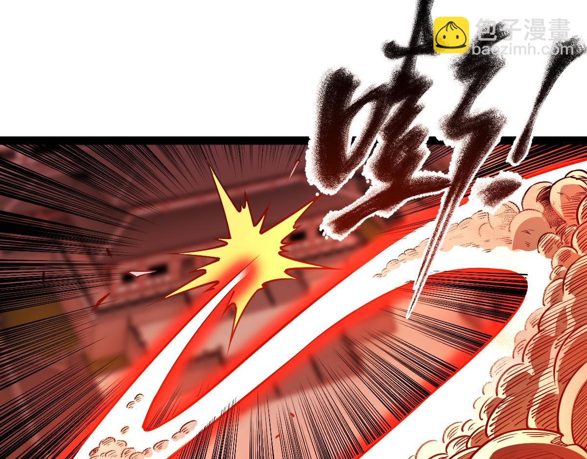 混沌劍神 - 90、惡人的眼淚！(1/3) - 7