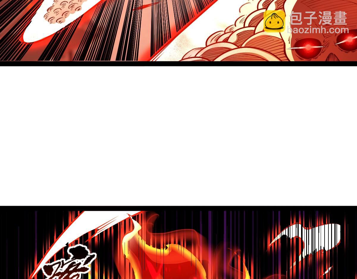 混沌劍神 - 90、惡人的眼淚！(1/3) - 8