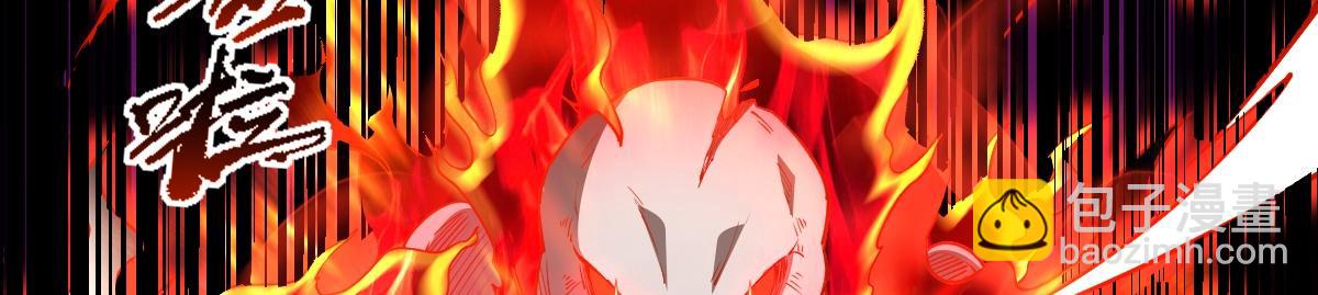 混沌劍神 - 90、惡人的眼淚！(1/3) - 1