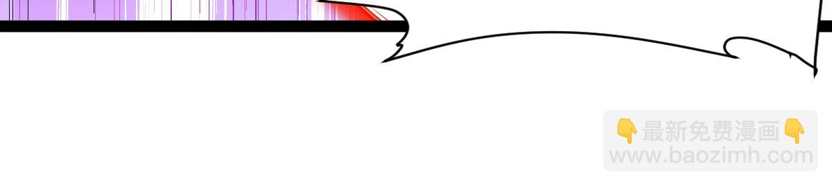 混沌劍神 - 90、惡人的眼淚！(1/3) - 4