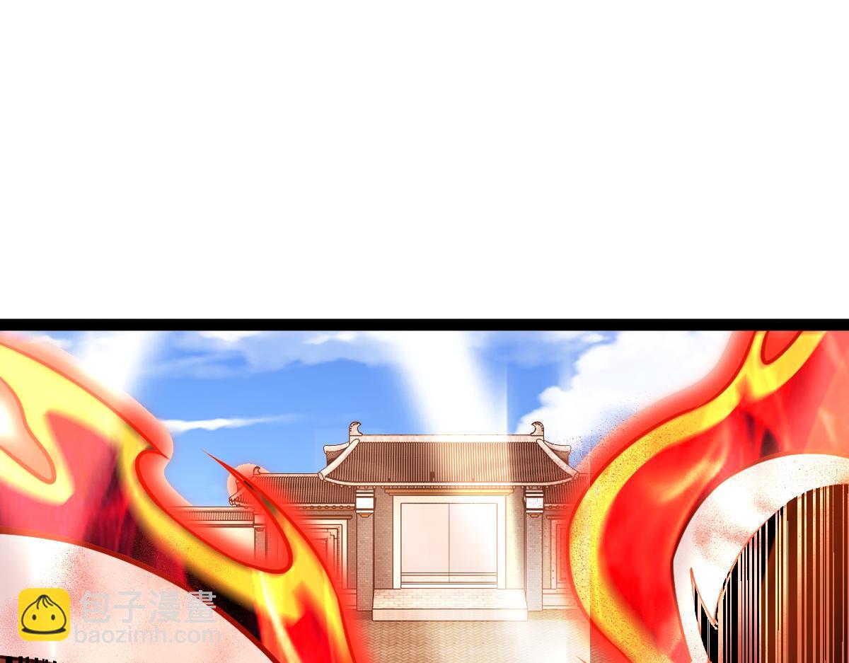 混沌劍神 - 90、惡人的眼淚！(1/3) - 5