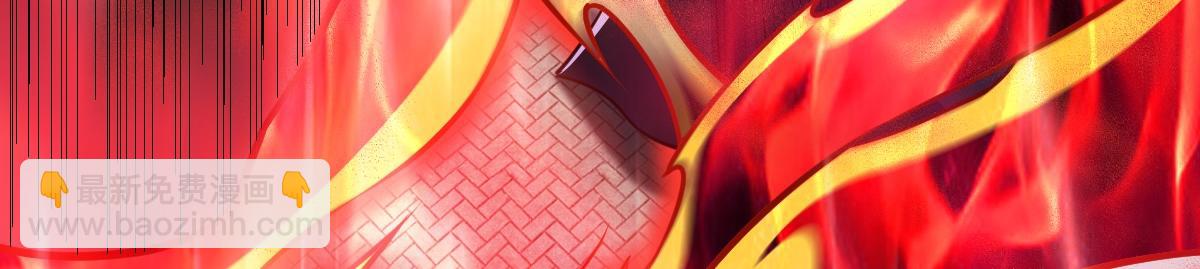 混沌劍神 - 90、惡人的眼淚！(1/3) - 7