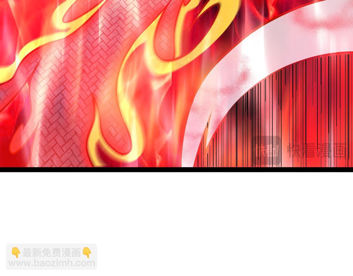 混沌劍神 - 90、惡人的眼淚！(1/3) - 8