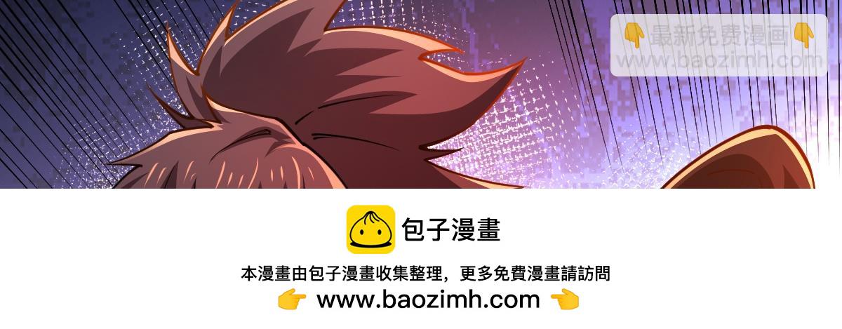 混沌劍神 - 90、惡人的眼淚！(1/3) - 2