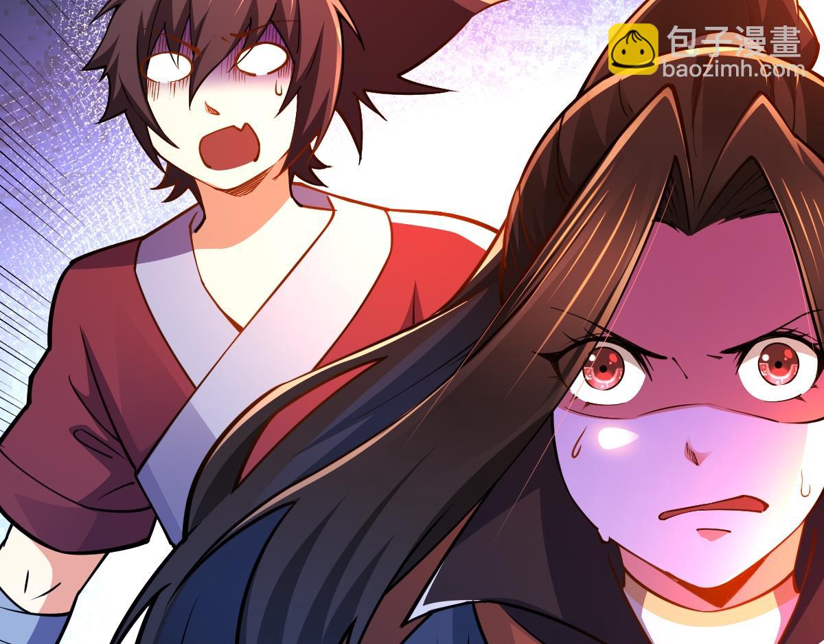 混沌劍神 - 90、惡人的眼淚！(2/3) - 5