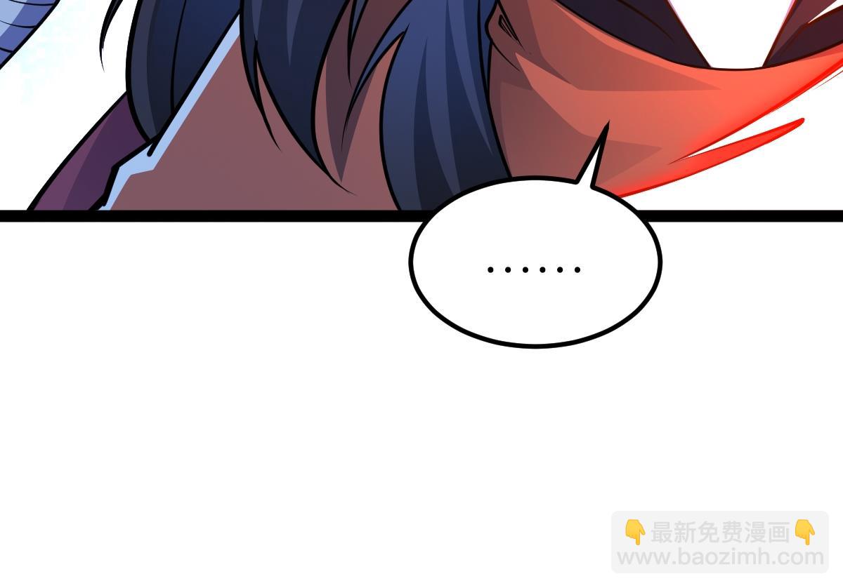 混沌劍神 - 90、惡人的眼淚！(2/3) - 6