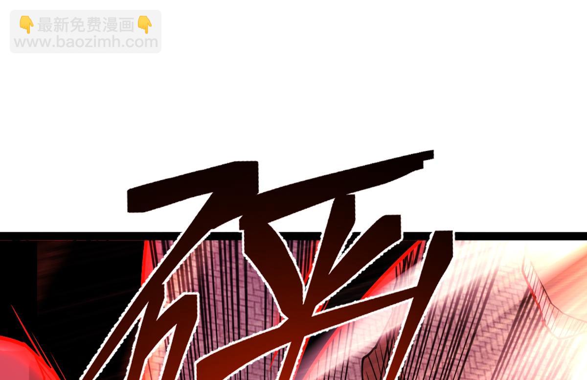 混沌劍神 - 90、惡人的眼淚！(2/3) - 6