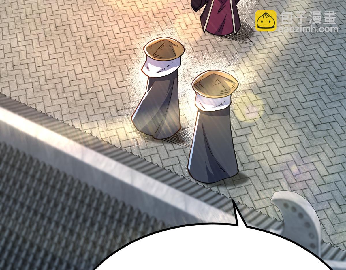 混沌劍神 - 90、惡人的眼淚！(2/3) - 3