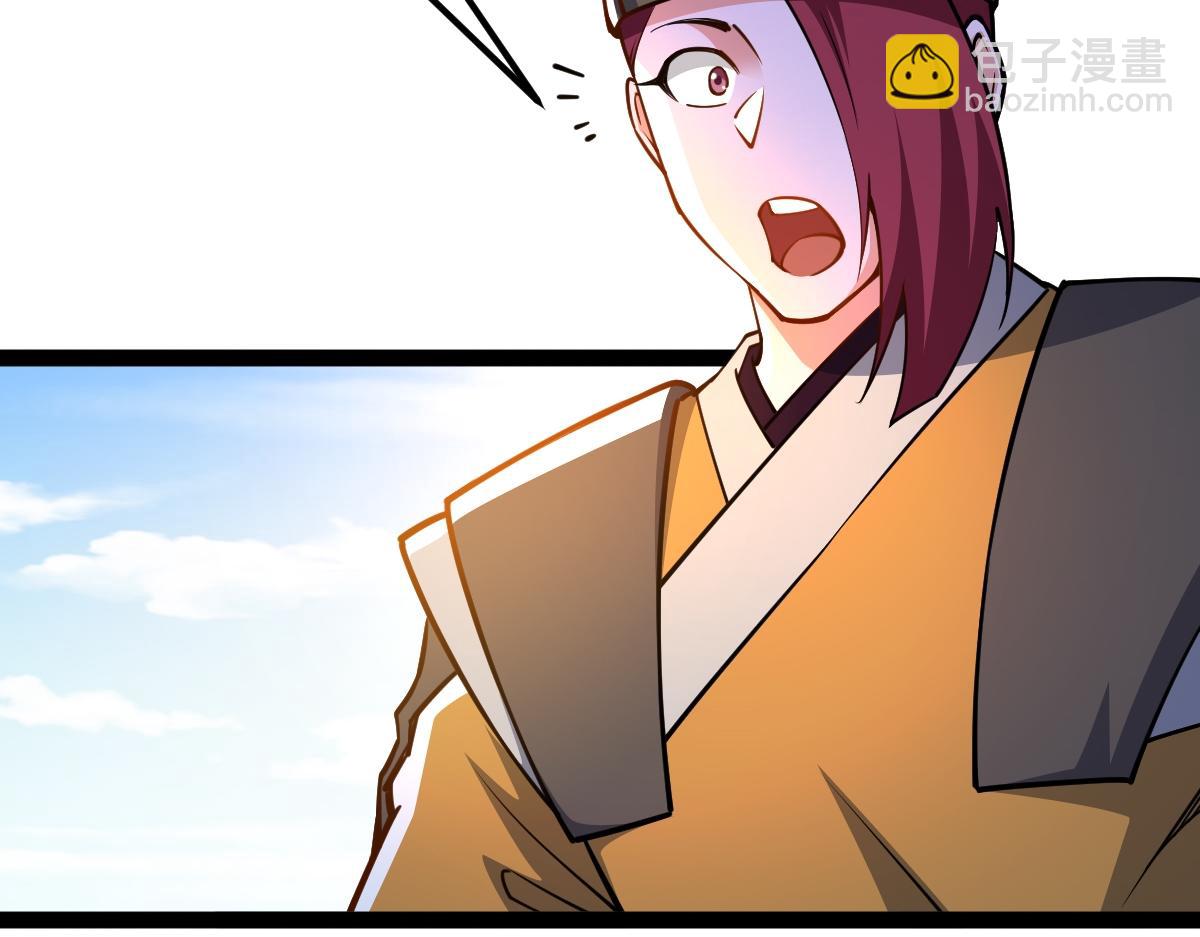 混沌劍神 - 90、惡人的眼淚！(2/3) - 3