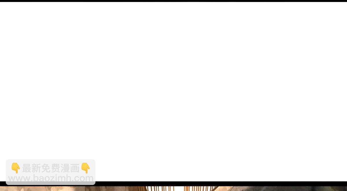 混沌劍神 - 90、惡人的眼淚！(1/3) - 8