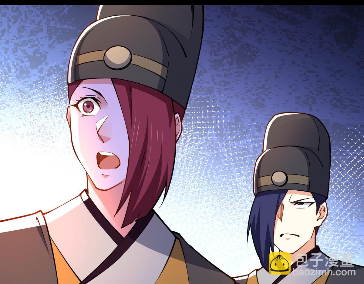 混沌劍神 - 90、惡人的眼淚！(2/3) - 2