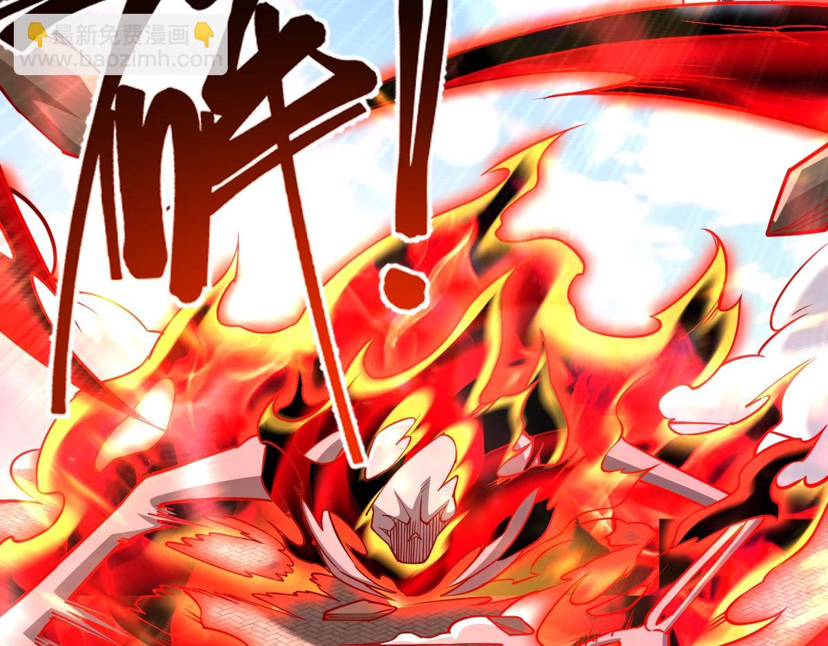 混沌劍神 - 90、惡人的眼淚！(2/3) - 5