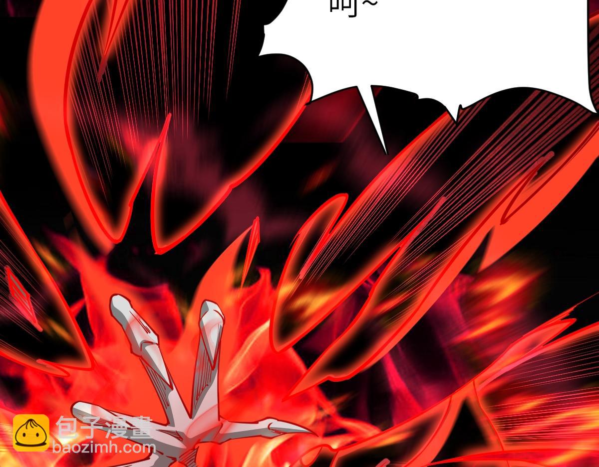 混沌劍神 - 90、惡人的眼淚！(2/3) - 7