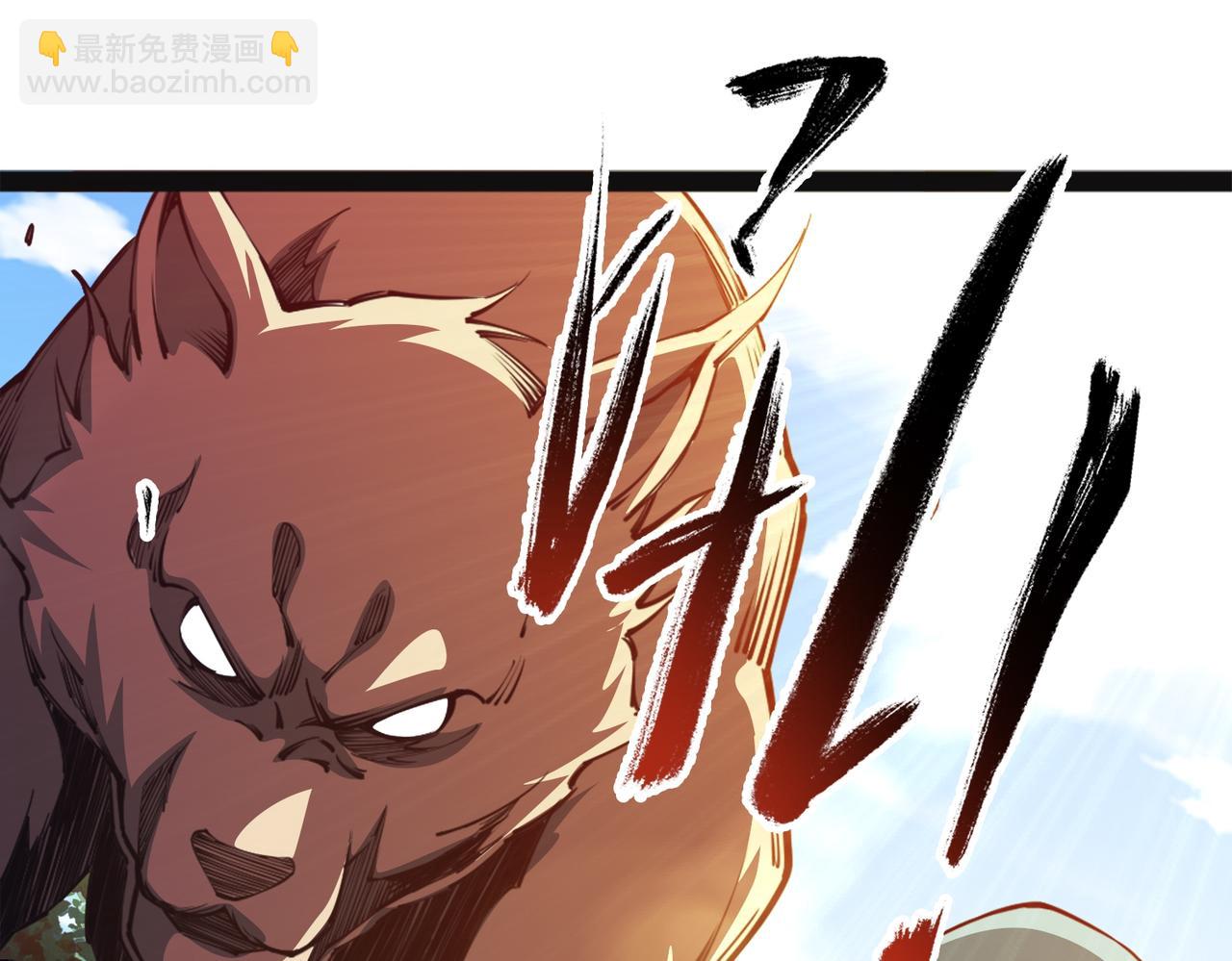 混沌劍神 - 92、魔獸襲來！(3/3) - 4