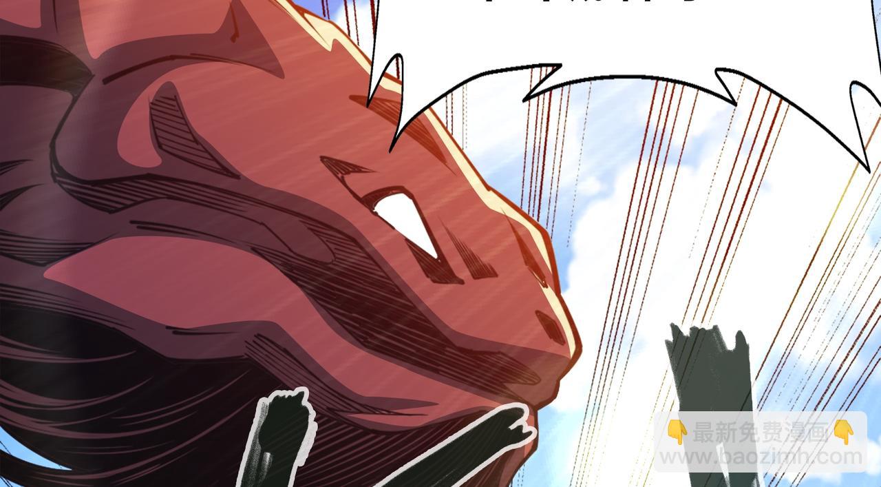 混沌劍神 - 92、魔獸襲來！(3/3) - 7