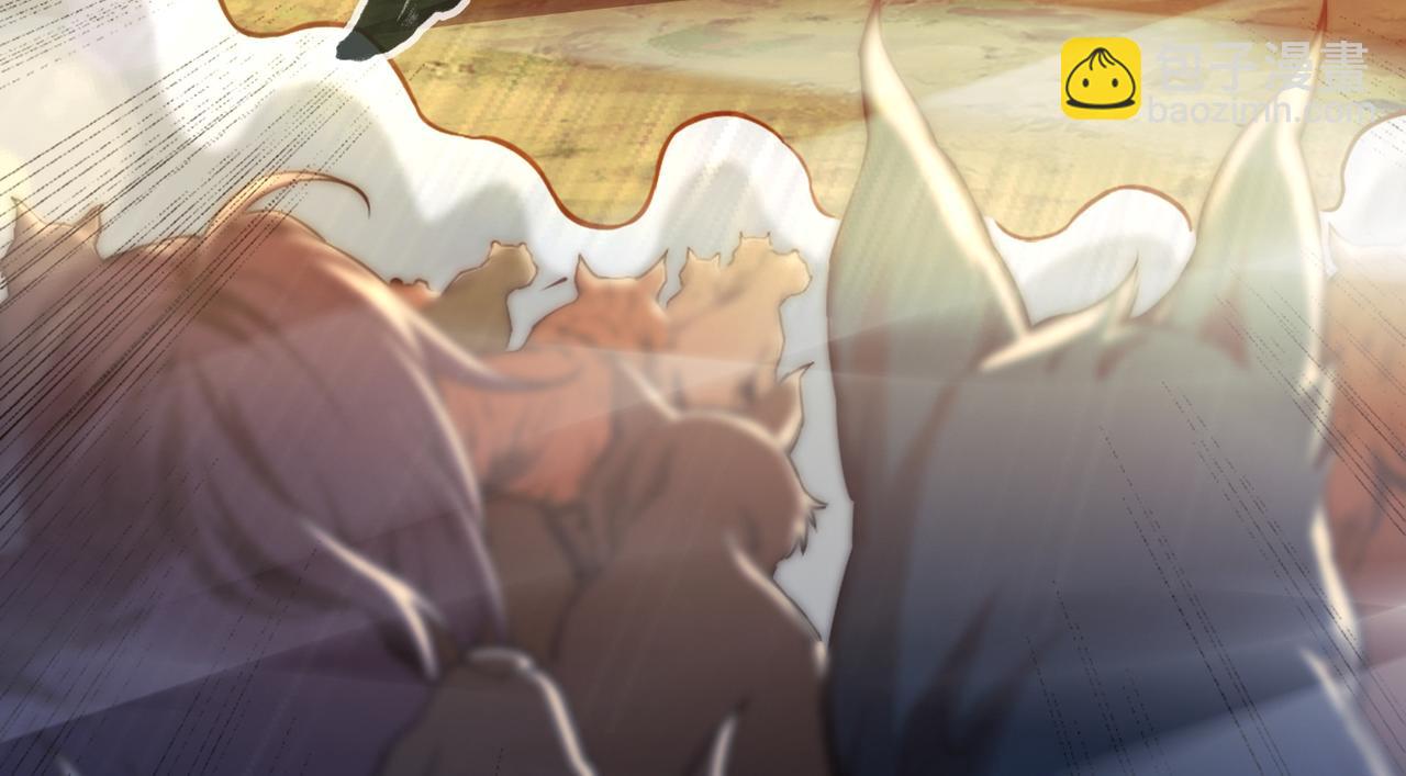 混沌劍神 - 92、魔獸襲來！(3/3) - 2