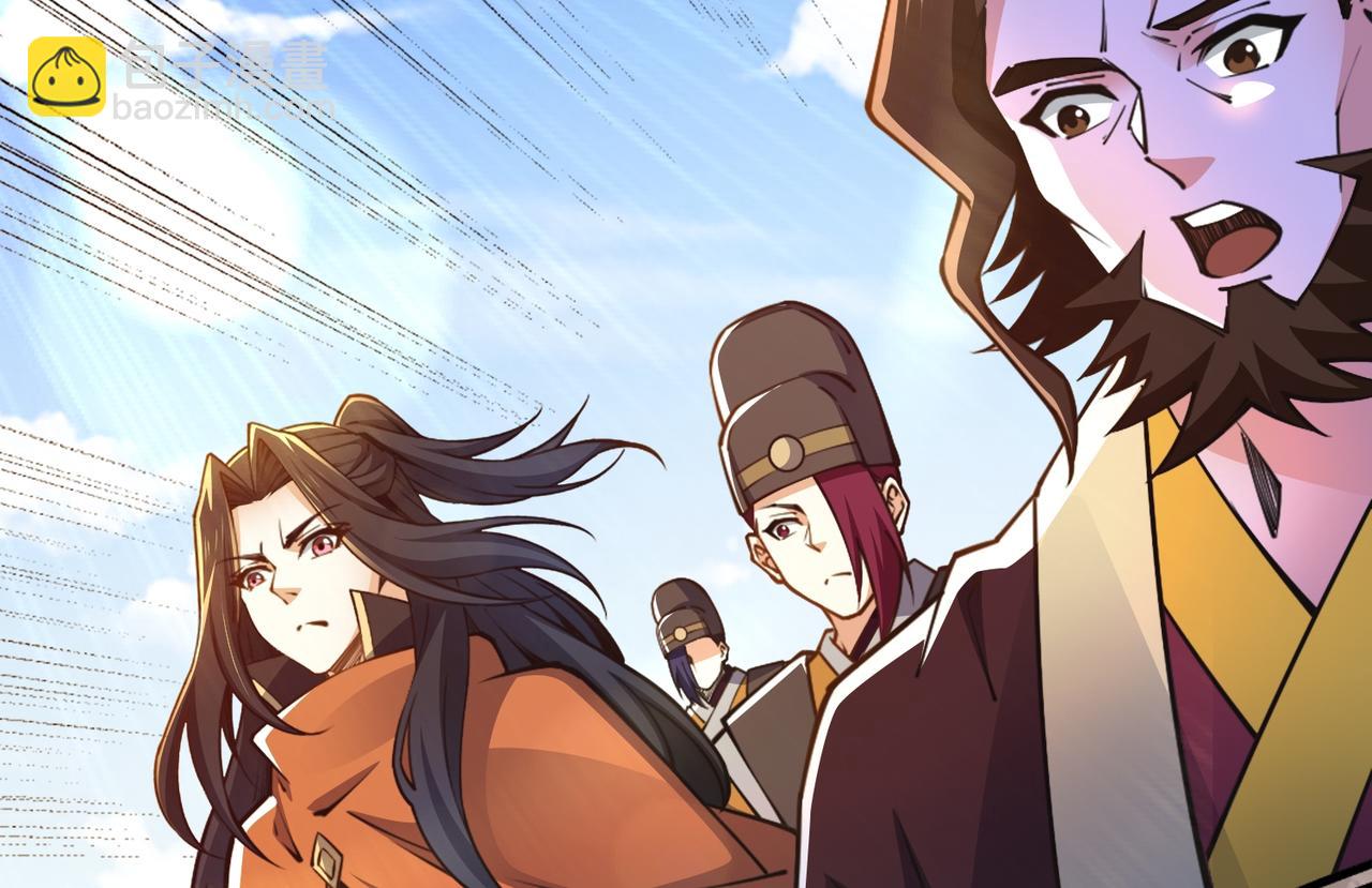 混沌劍神 - 92、魔獸襲來！(3/3) - 6