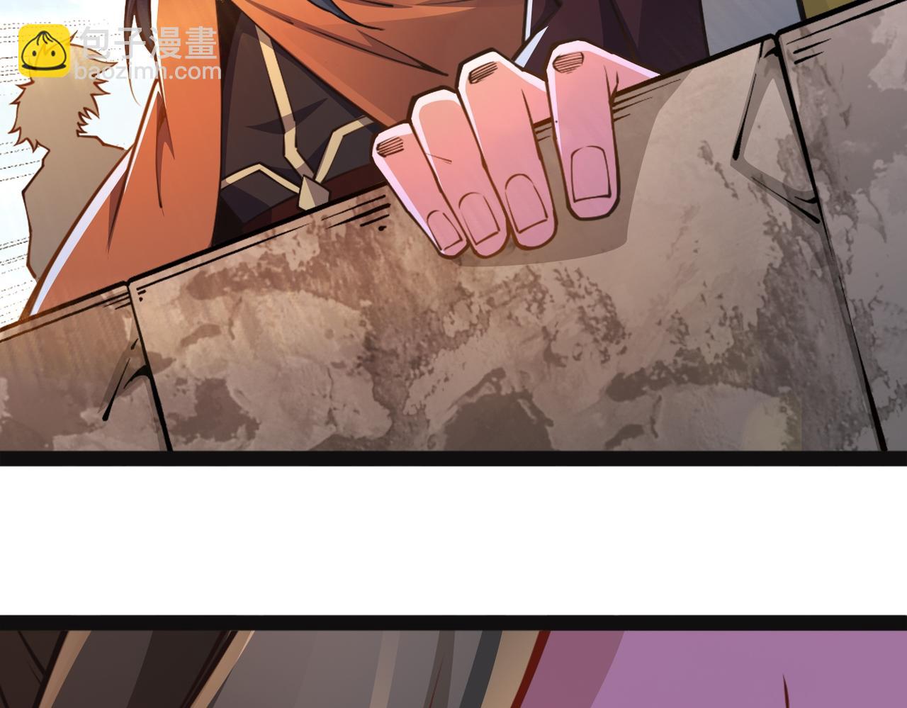 混沌劍神 - 92、魔獸襲來！(3/3) - 7