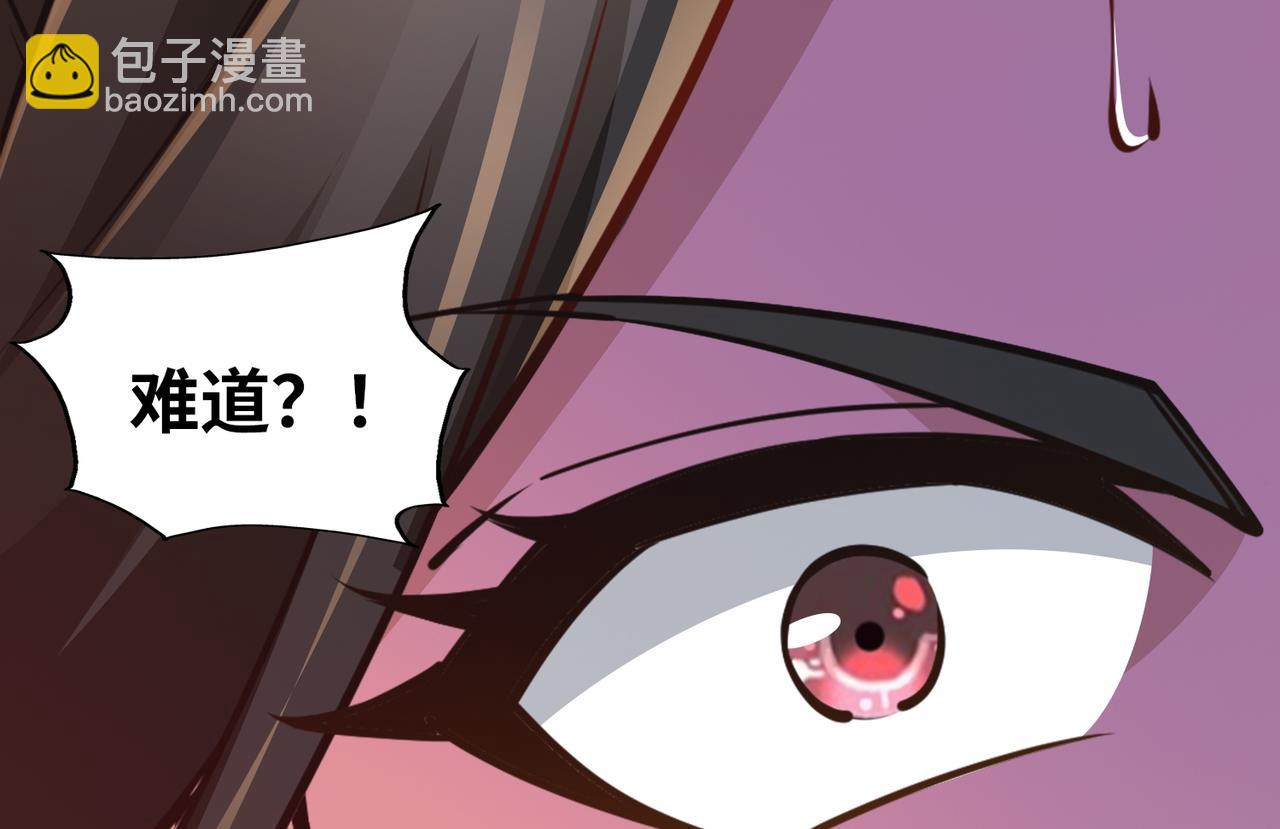 混沌劍神 - 92、魔獸襲來！(3/3) - 1