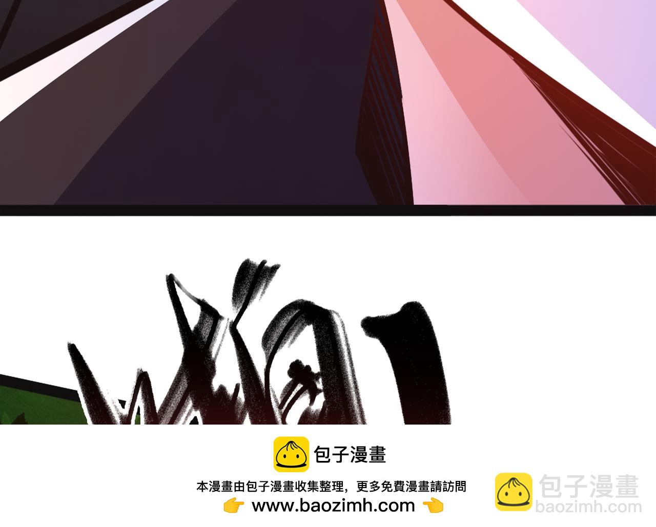 混沌劍神 - 92、魔獸襲來！(3/3) - 3