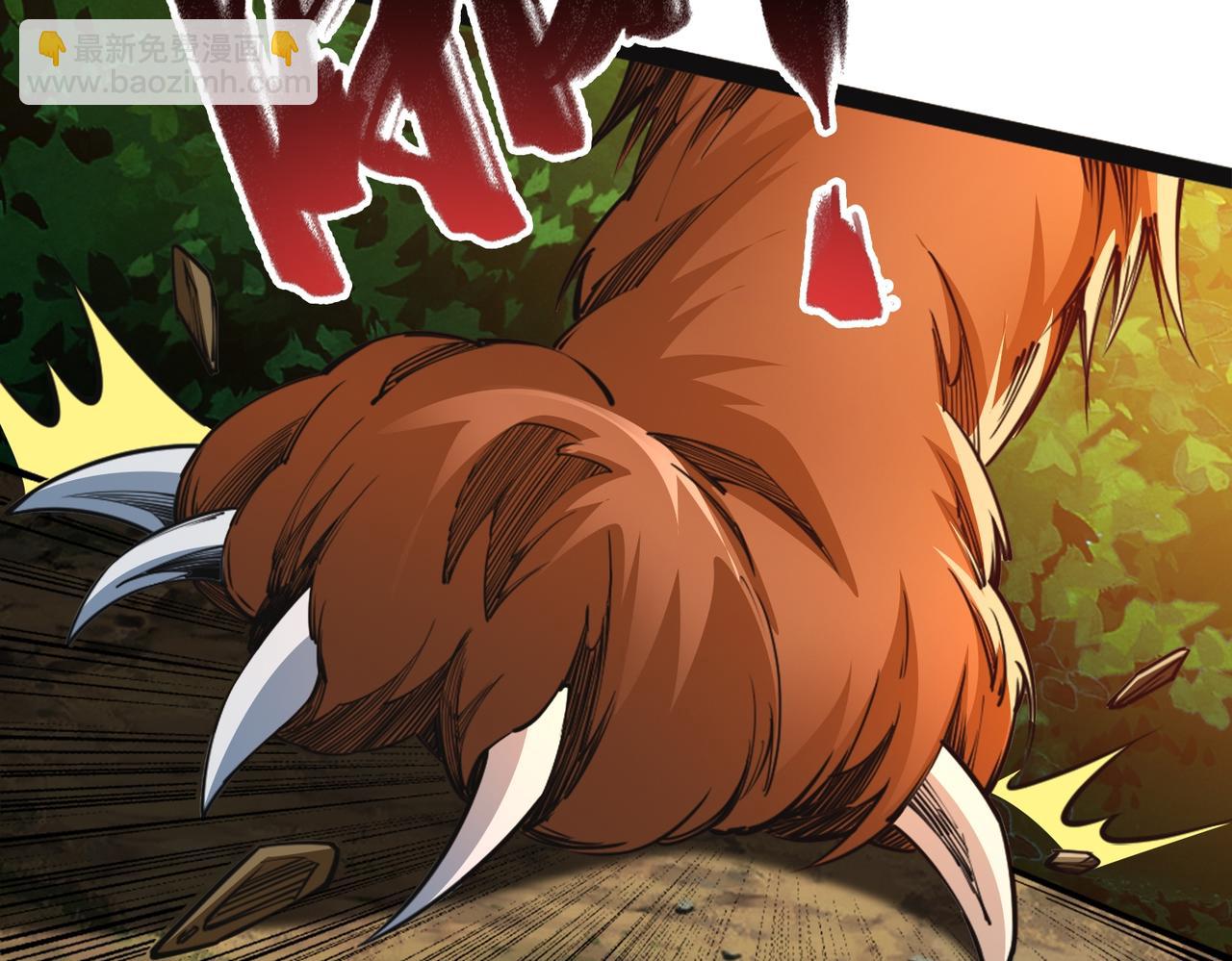 混沌劍神 - 92、魔獸襲來！(3/3) - 4