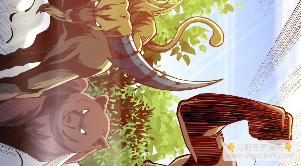 混沌劍神 - 92、魔獸襲來！(3/3) - 2