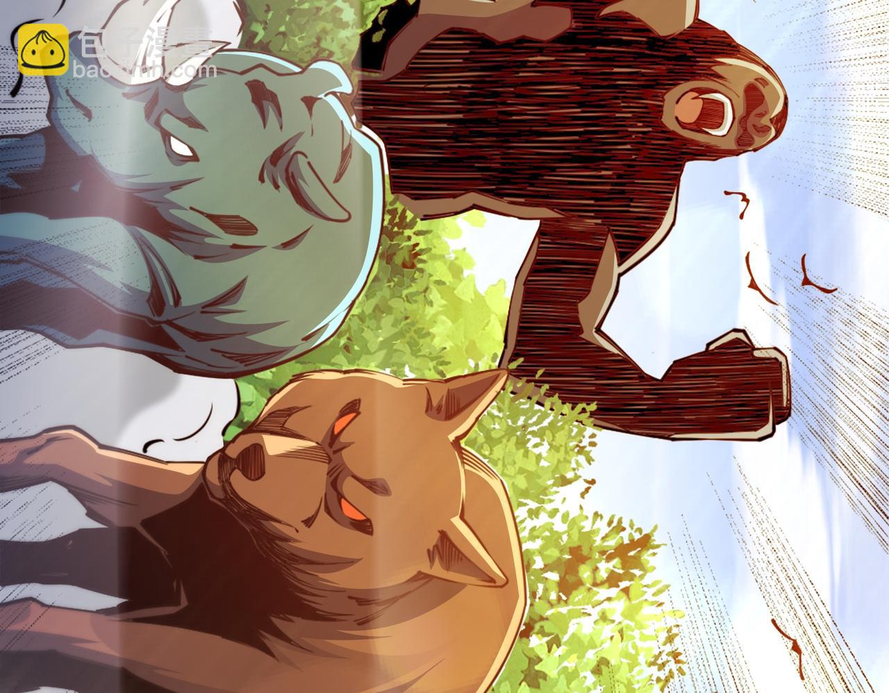 混沌劍神 - 92、魔獸襲來！(3/3) - 3