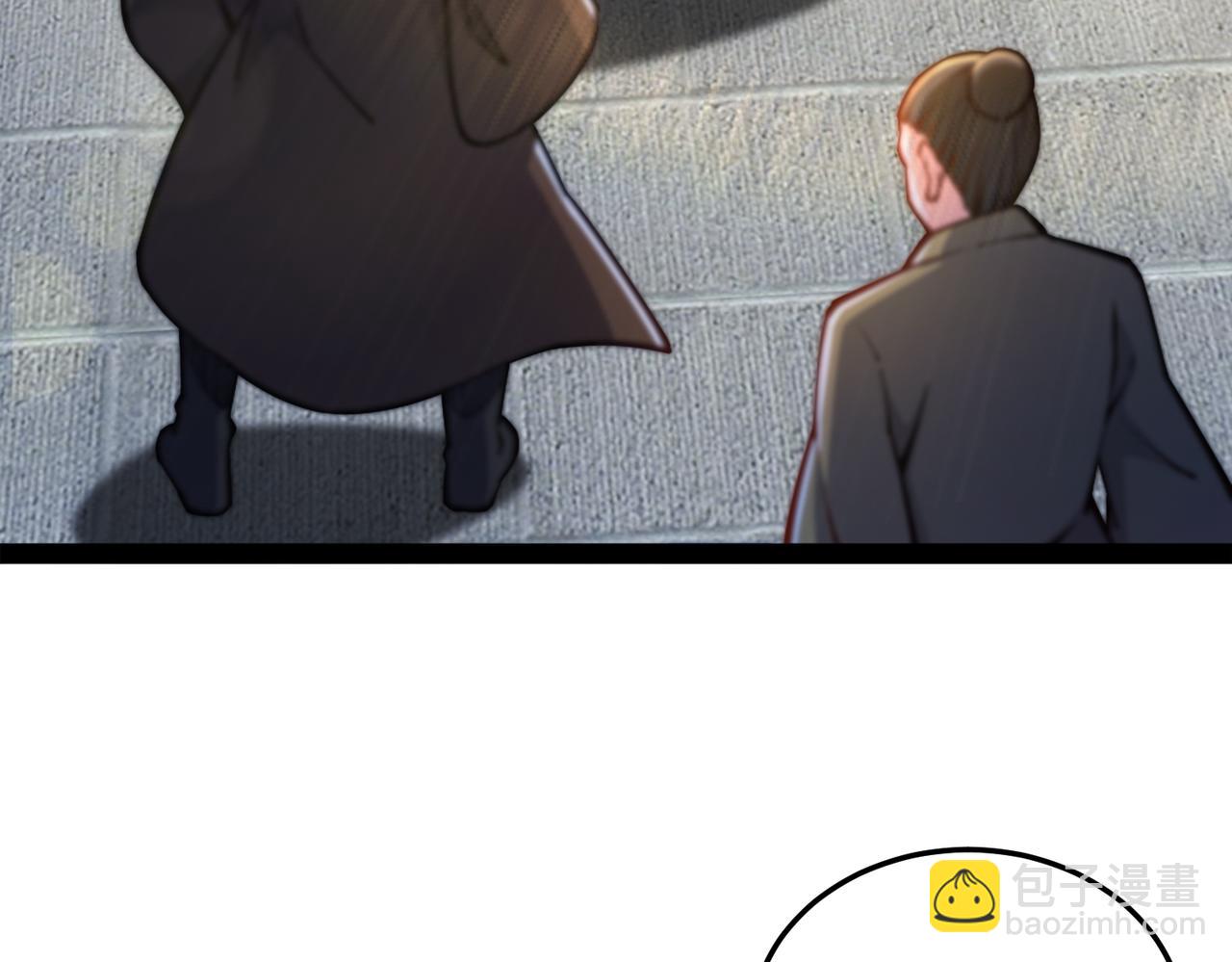 混沌劍神 - 92、魔獸襲來！(1/3) - 6