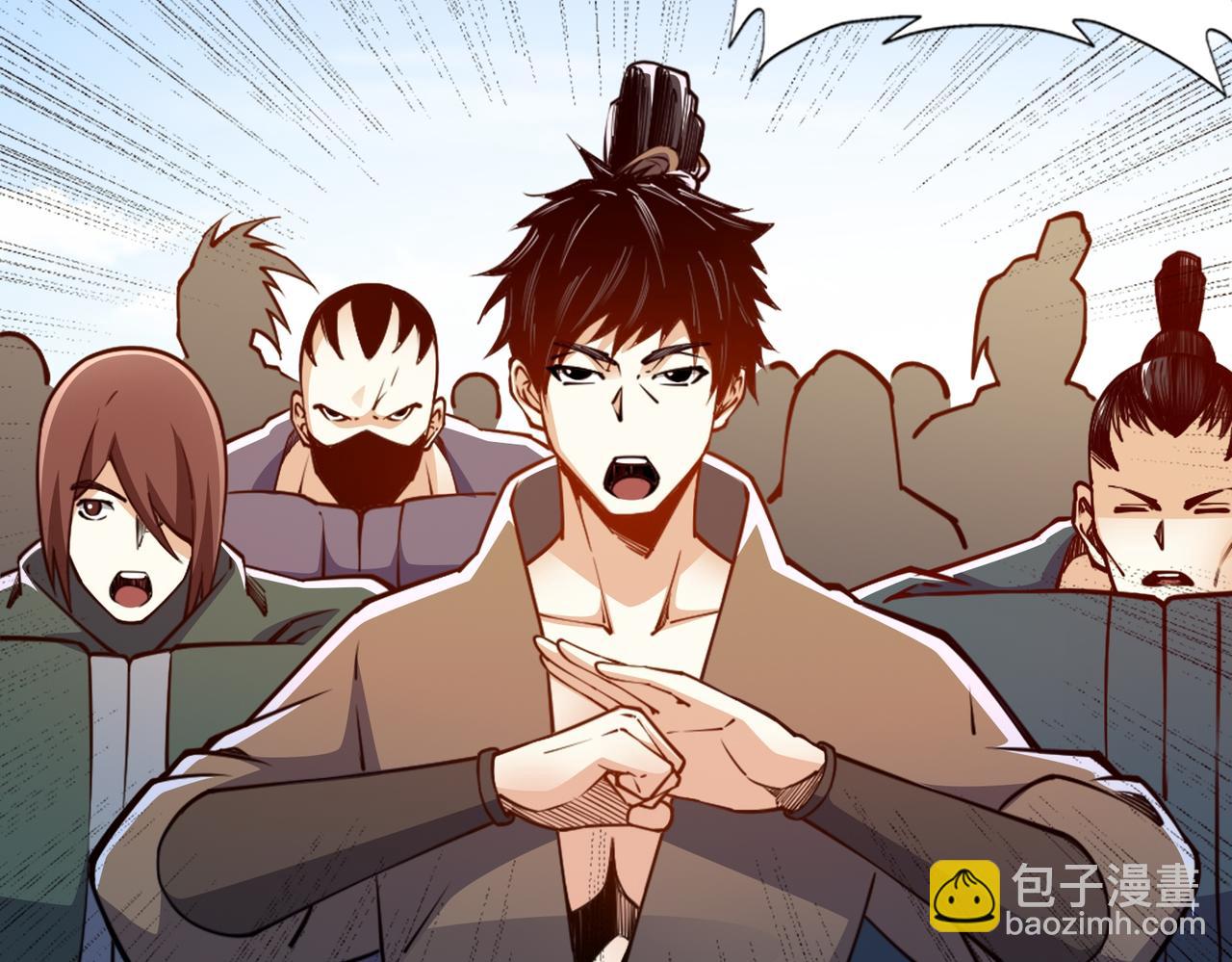 混沌劍神 - 92、魔獸襲來！(1/3) - 4