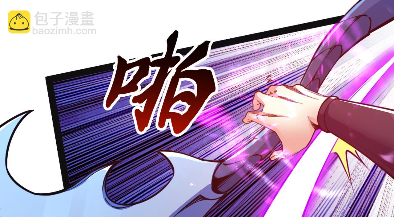 混沌劍神 - 92、魔獸襲來！(2/3) - 3