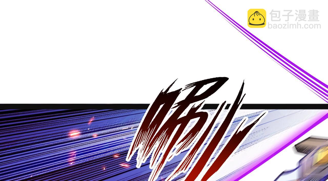 混沌劍神 - 92、魔獸襲來！(2/3) - 7