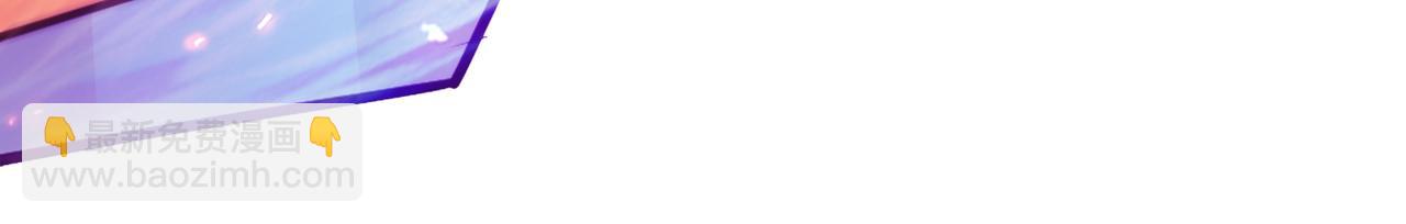 混沌劍神 - 92、魔獸襲來！(2/3) - 1