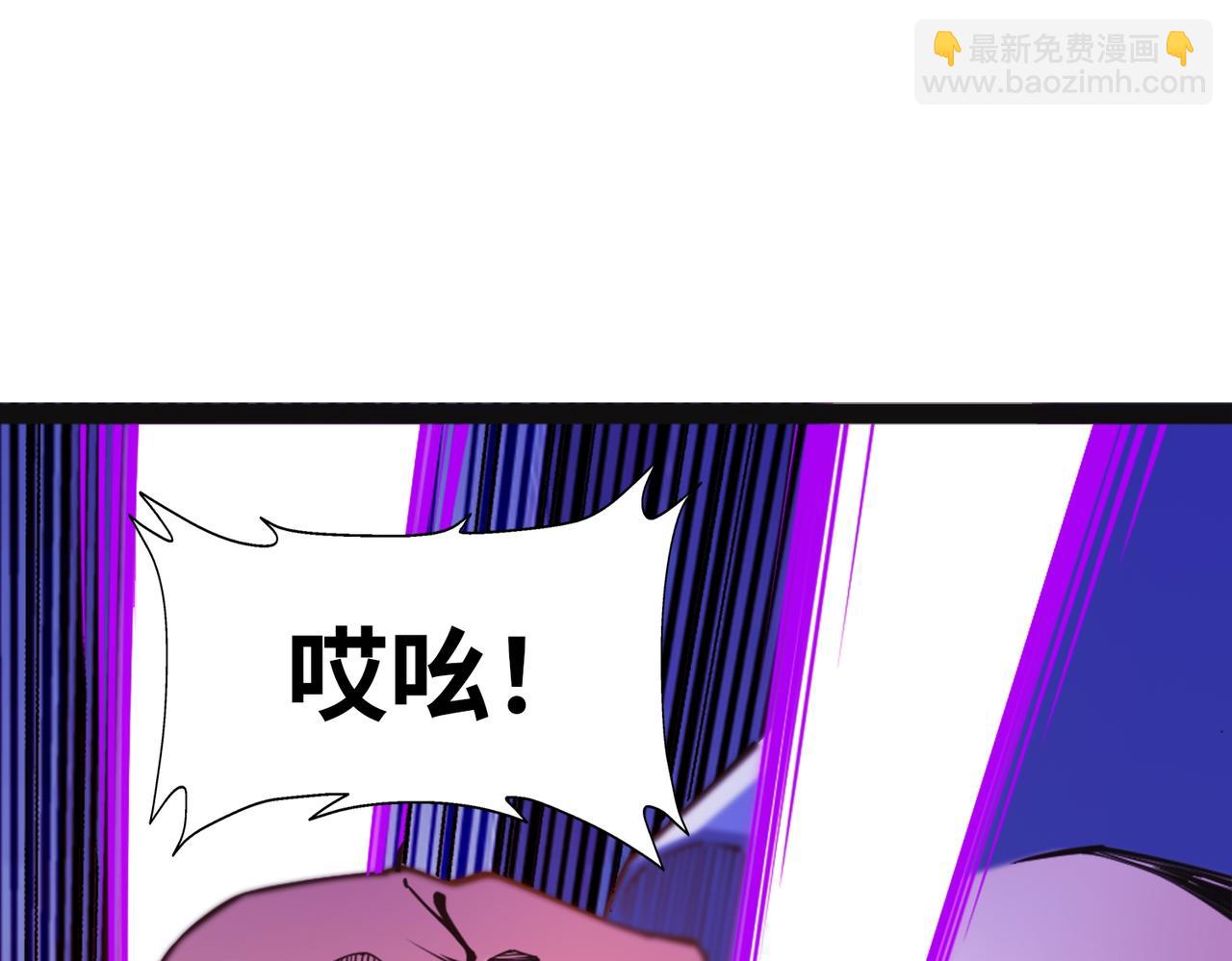 混沌劍神 - 92、魔獸襲來！(2/3) - 2