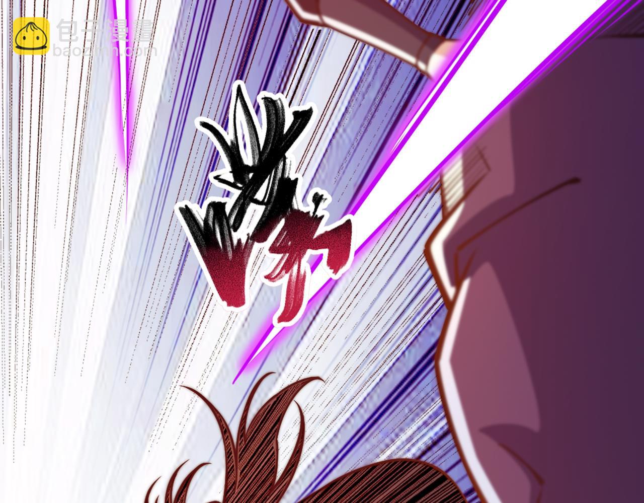 混沌劍神 - 92、魔獸襲來！(2/3) - 6