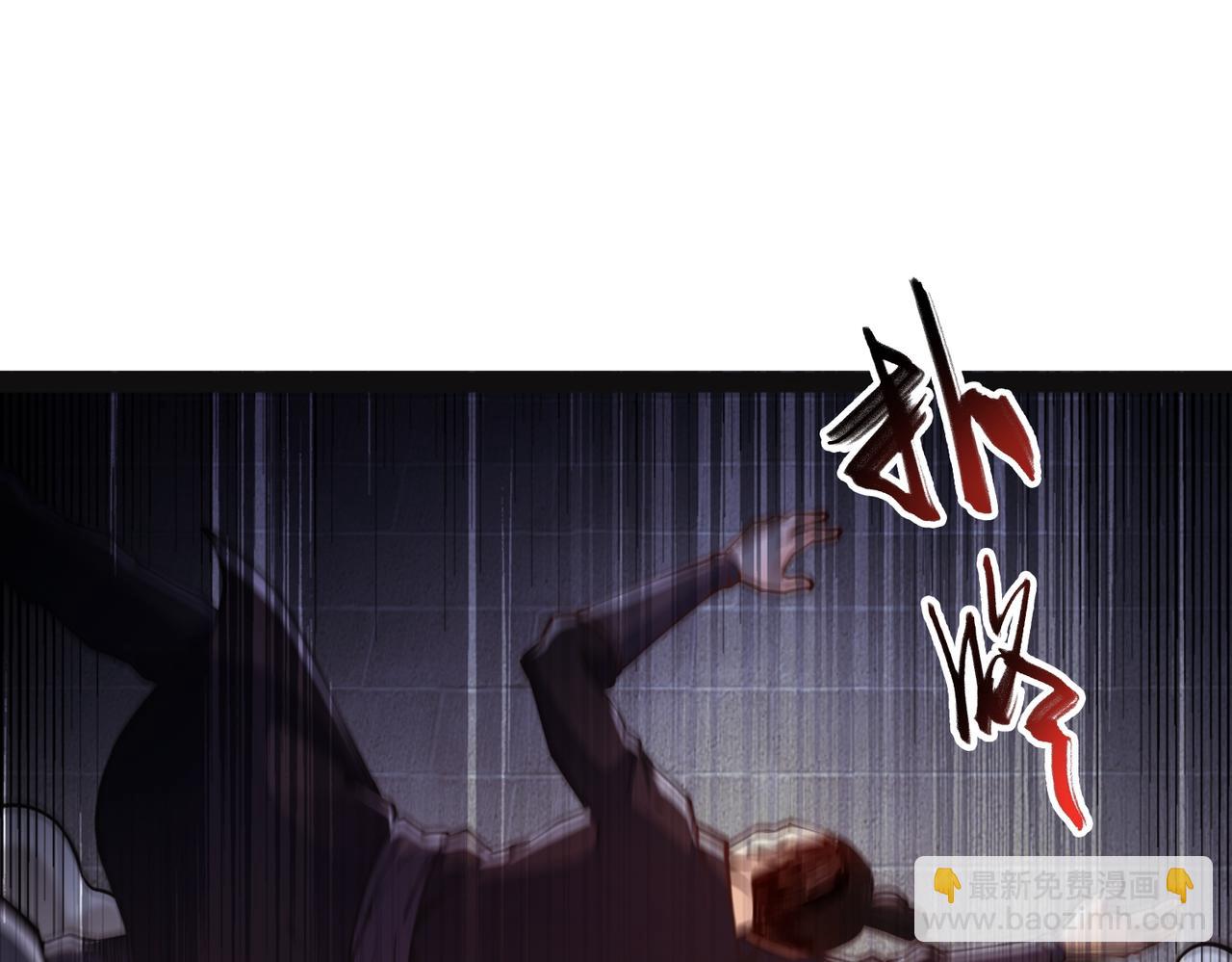 混沌劍神 - 92、魔獸襲來！(2/3) - 3