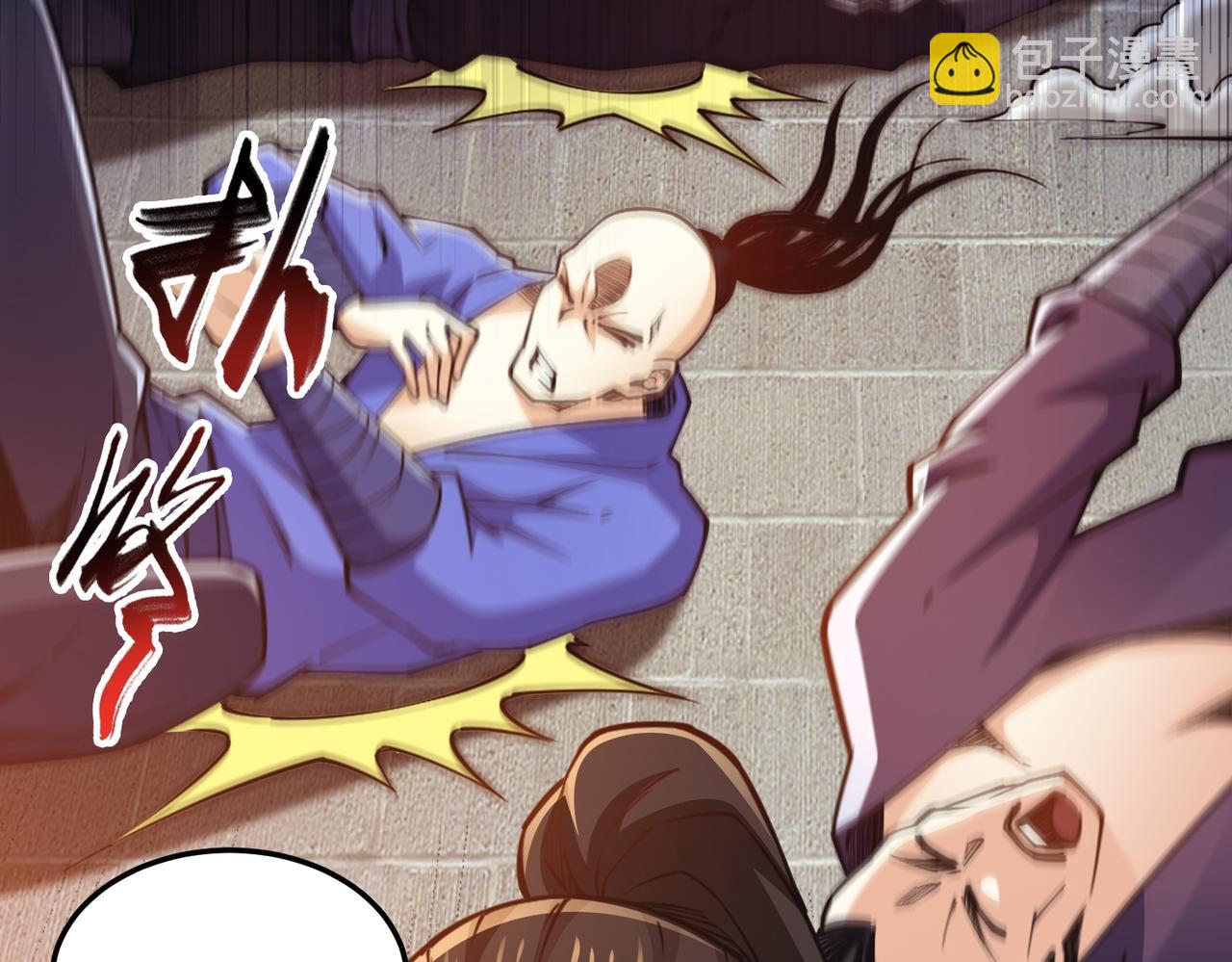 混沌劍神 - 92、魔獸襲來！(2/3) - 4