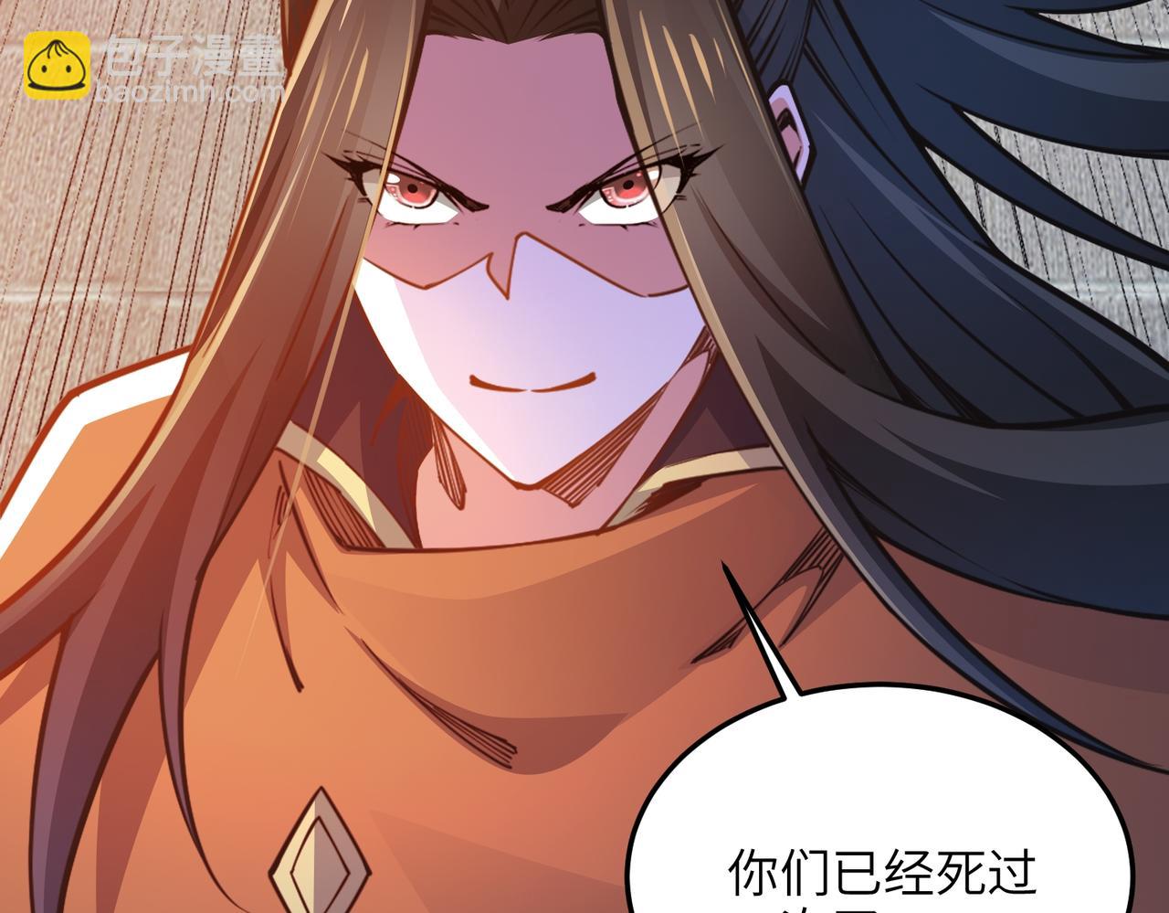 混沌劍神 - 92、魔獸襲來！(2/3) - 6