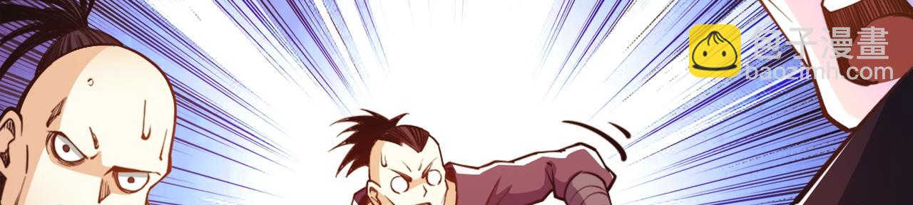 混沌劍神 - 92、魔獸襲來！(2/3) - 8