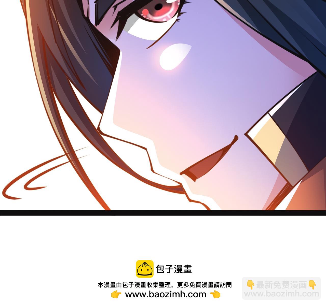 混沌劍神 - 92、魔獸襲來！(2/3) - 2