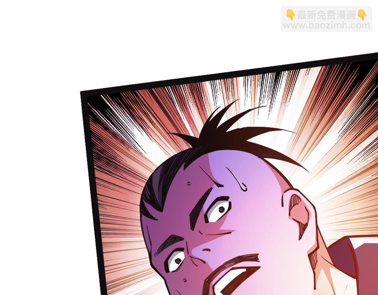 混沌劍神 - 92、魔獸襲來！(2/3) - 4