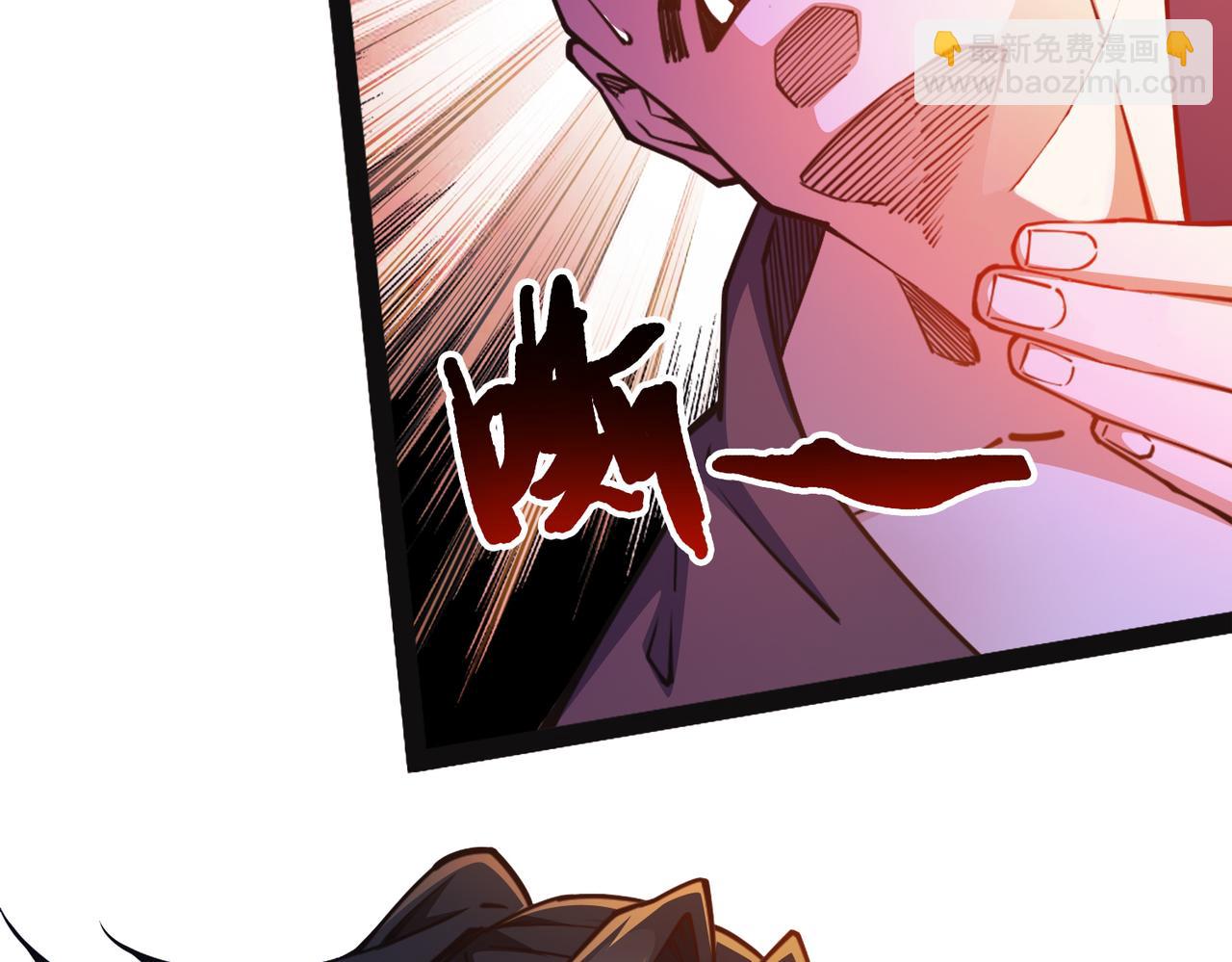 混沌劍神 - 92、魔獸襲來！(2/3) - 5