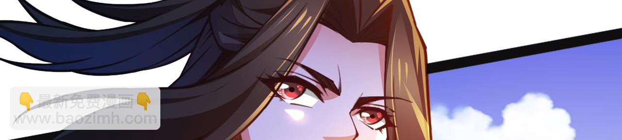 混沌劍神 - 92、魔獸襲來！(2/3) - 6