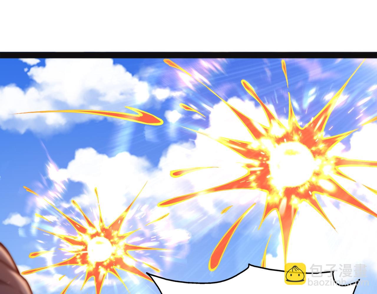 混沌劍神 - 92、魔獸襲來！(2/3) - 5