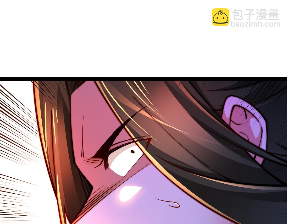 混沌劍神 - 94、五階夾擊(1/3) - 3