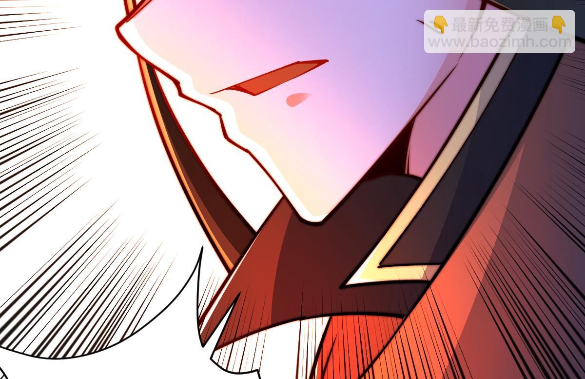 混沌劍神 - 94、五階夾擊(1/3) - 4