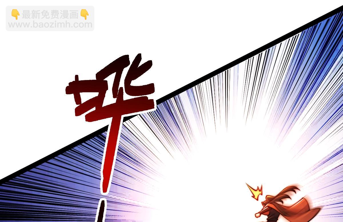 混沌劍神 - 94、五階夾擊(1/3) - 6